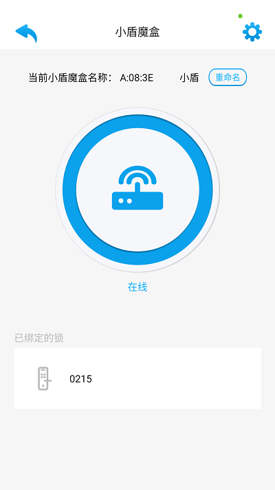 好家智能app