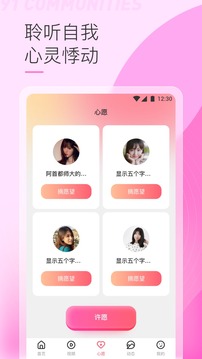 911live直播app