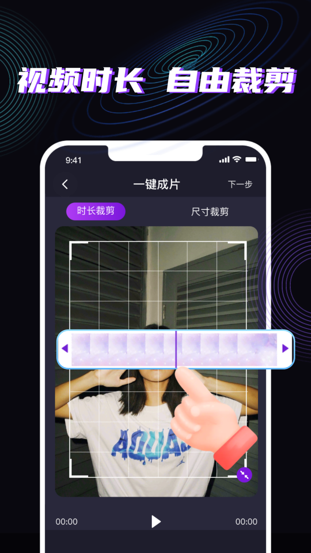 魔法消除笔app