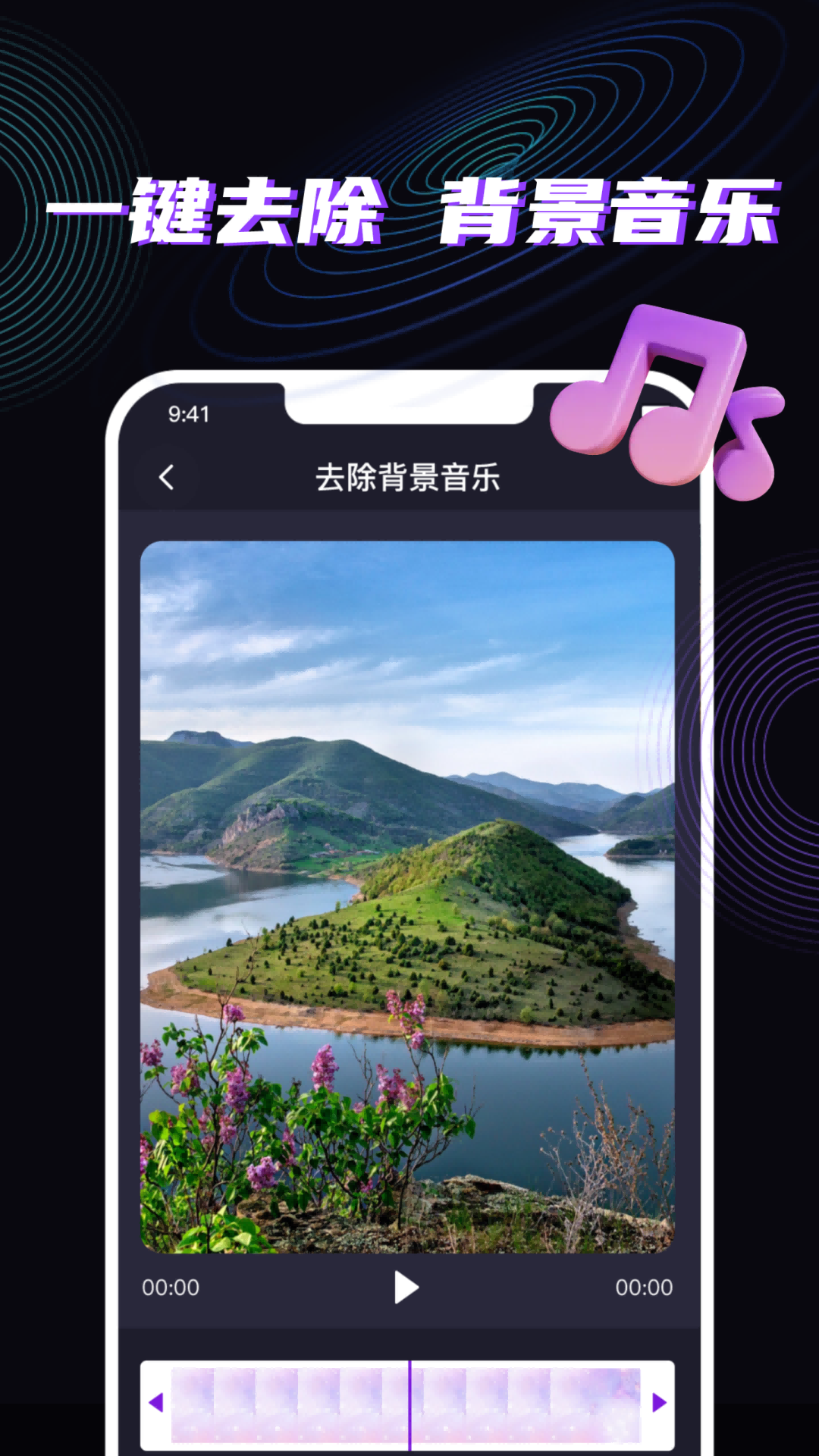 魔法消除笔app