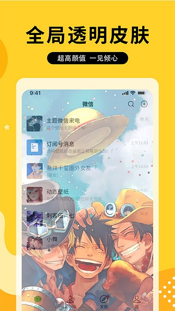 图图乐app