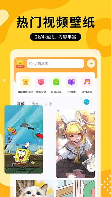 图图乐app