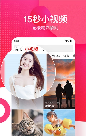 JJ视频无限看版app