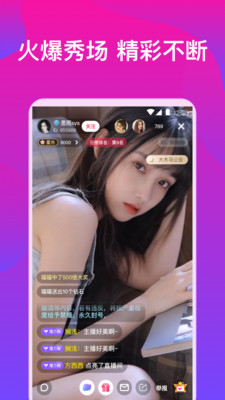 久久嗨视频app