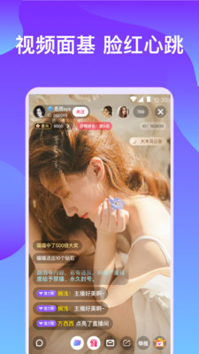 久久嗨视频app