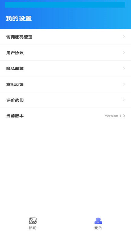 尴尬相册app