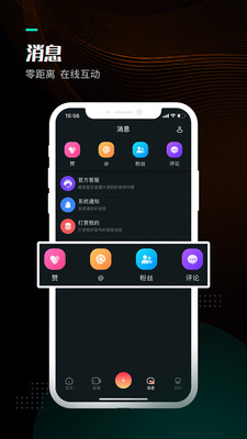 炮兵社区app