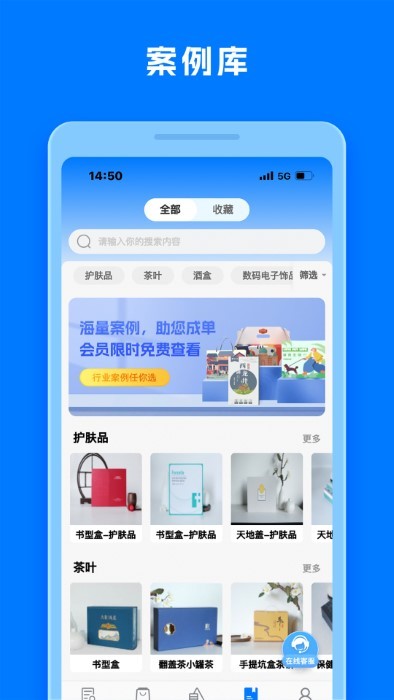 工厂直印app