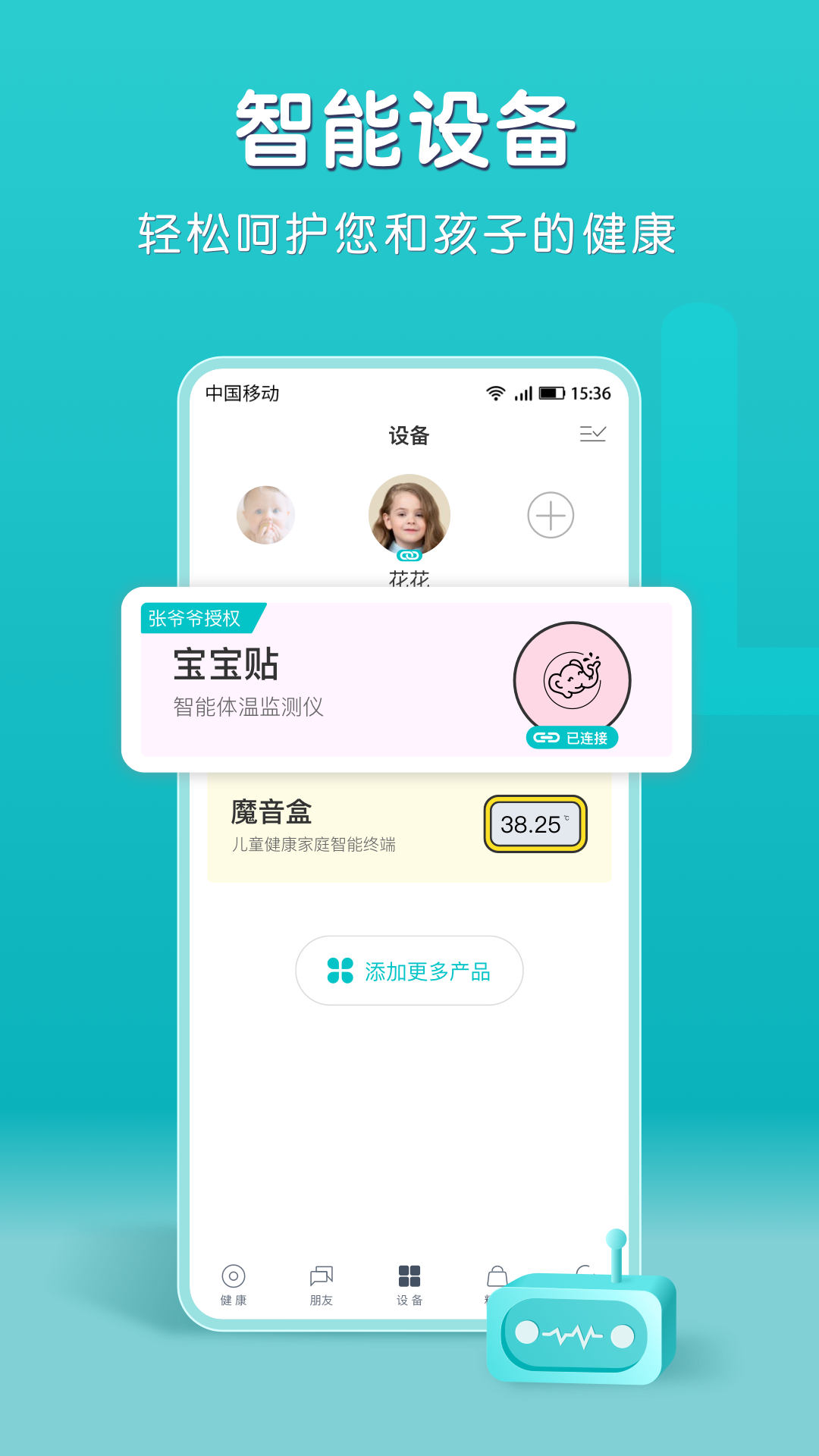 小象米俪app