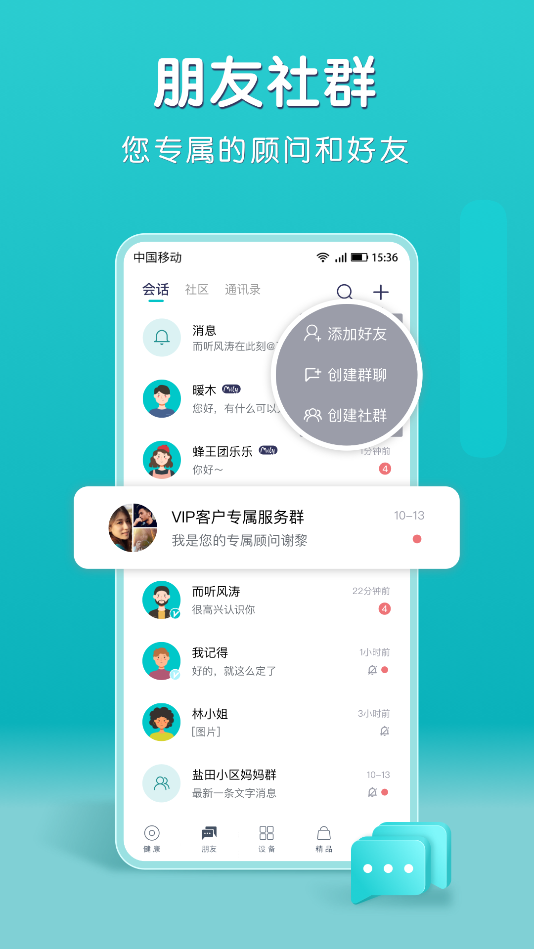 小象米俪app