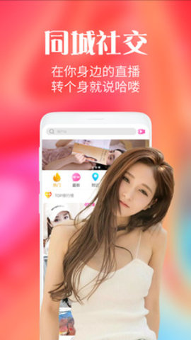 瑟瑟屋黑科技app最新版