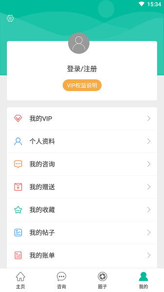 健康盐城app