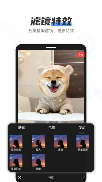 小白录屏app