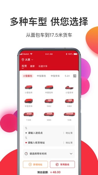 宏鼎环城app