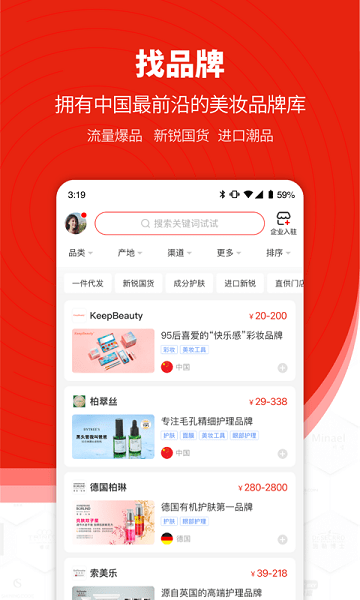 品观网app