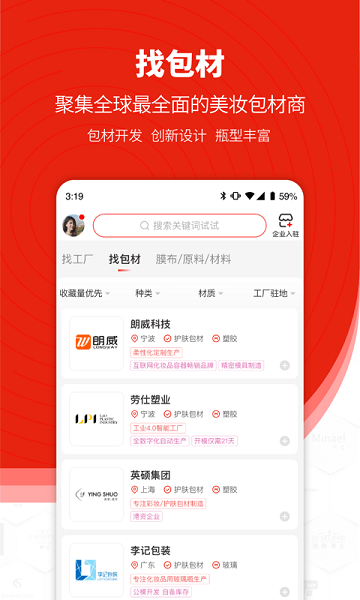 品观网app