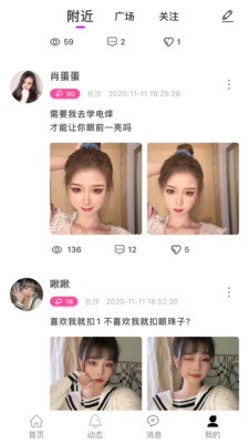 B站年轻人视频app