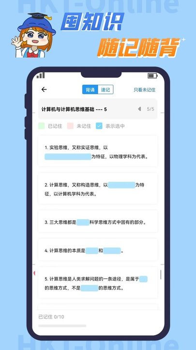 知识豚专升本app