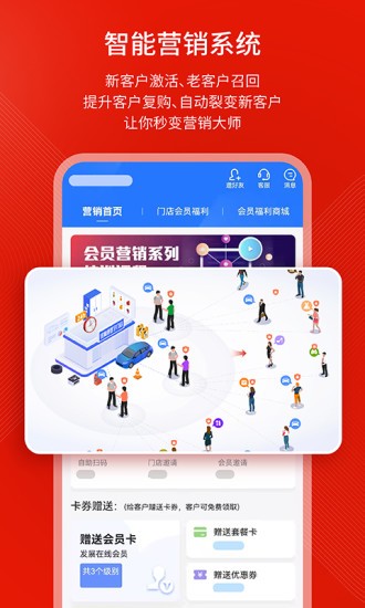 钱师傅车服app