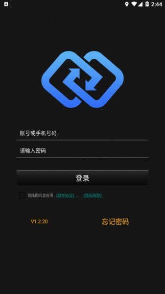 鑫思翼控车app