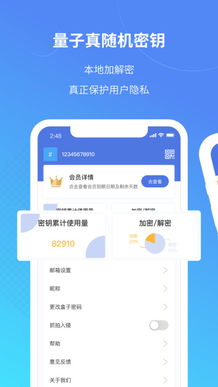 司空app