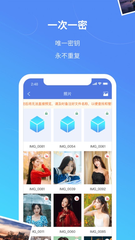 司空app