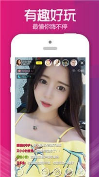 新版快活视频app