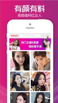 新版快活视频app