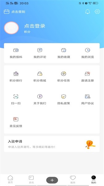 大潮app