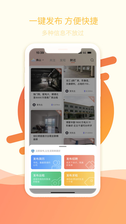 万昊联讯app