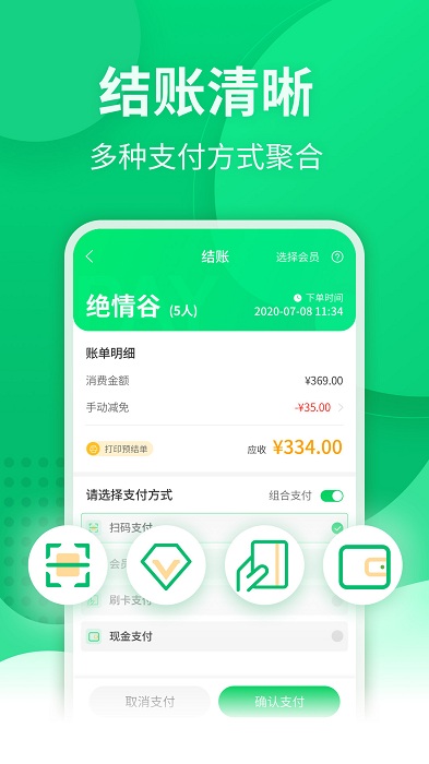 掌中宝app