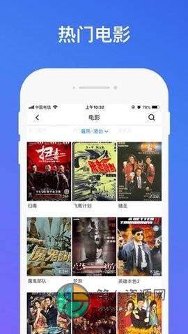 草根影院app最新版