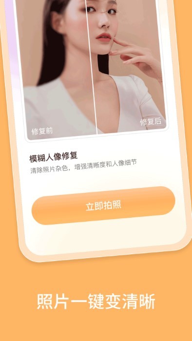 乐影相机app