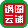 锅圈云铺商家版 v3.2.55安卓版