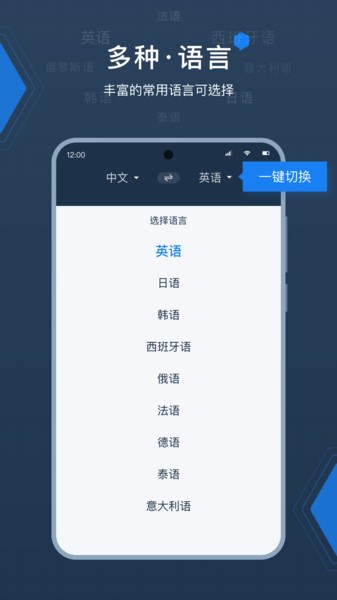 DeepL拍照翻译app