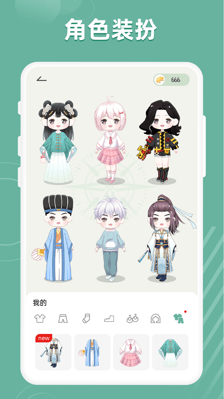 好柿花生app