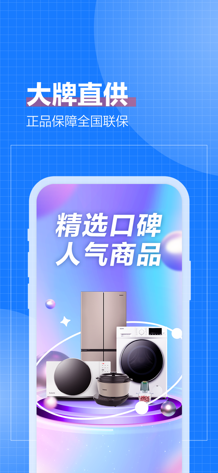 致物良工app