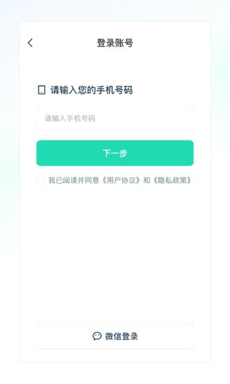 克哪点出行app