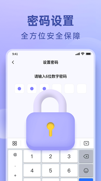 米果相片大师app