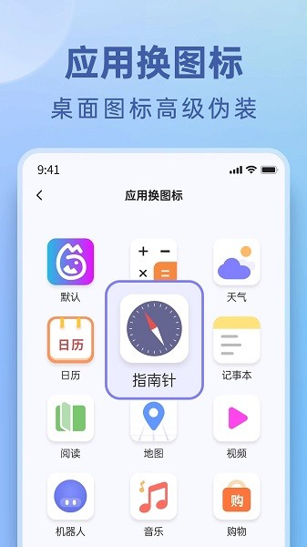 米果相片大师app