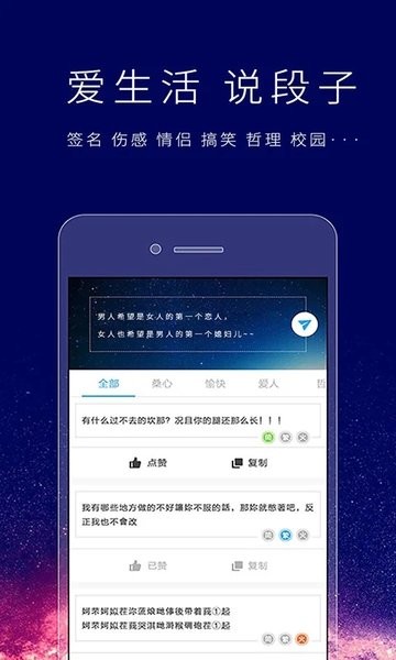 个性签名设计师app