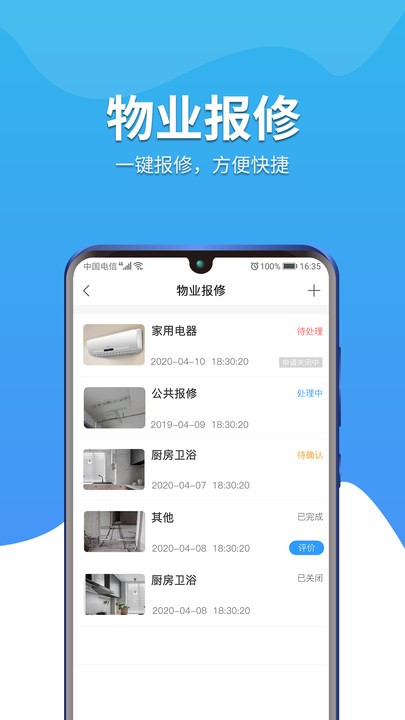 幸福苑app