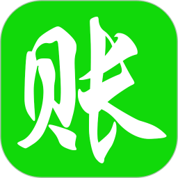 赊账记账软件安卓版 v1.1.12