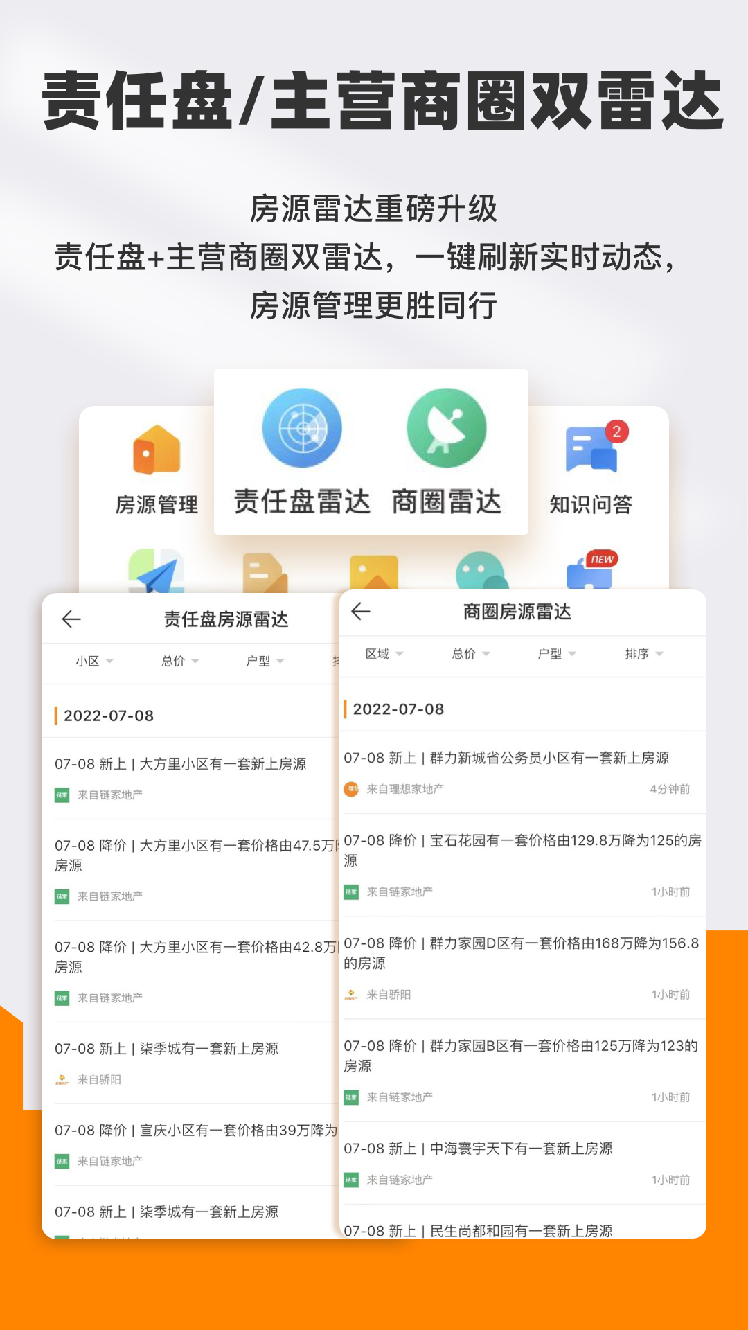 云门店app