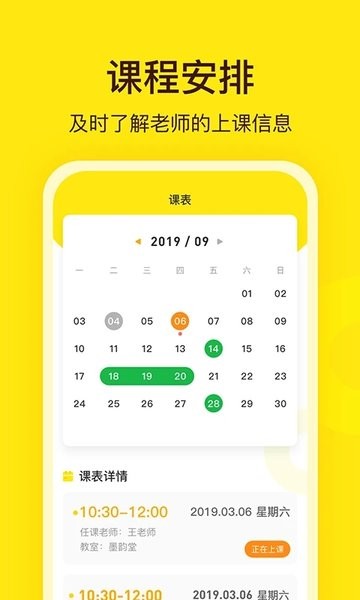 阳光美学app