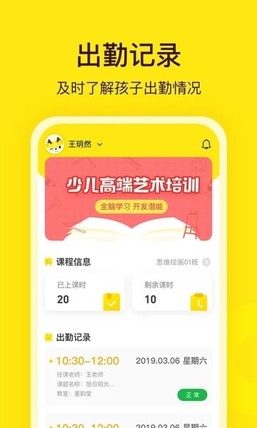 阳光美学app