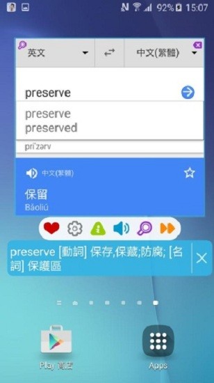 疯狂背单词app