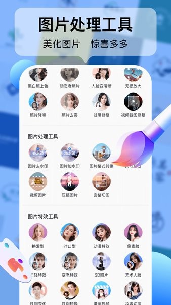 LOGO设计工厂app