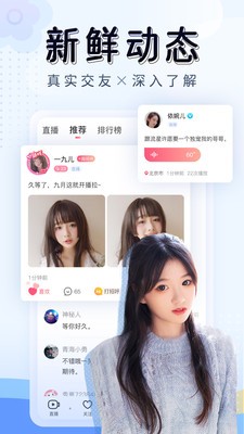 魔力直播平台app