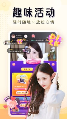 魔力直播平台app